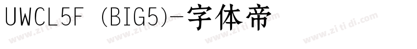 UWCL5F (BIG5)字体转换